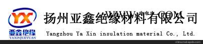 杭州环氧产品广东环氧产品深圳环氧产品 亚鑫材料 值得信赖图1