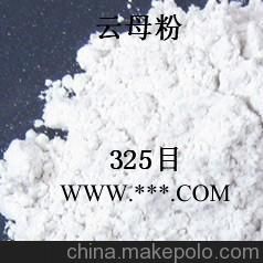 800目云母粉的用途,云母粉专家告诉您,珠三角主要品牌图4