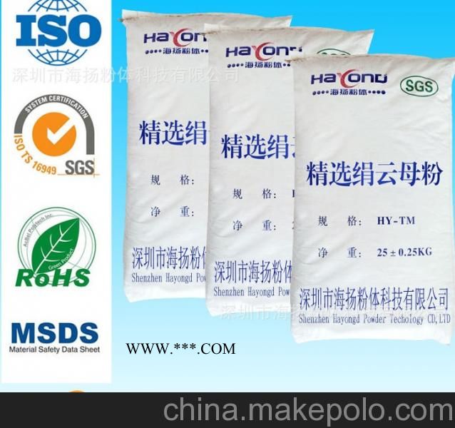 600目绢云母品牌供应商,片状结构好,性价比更高,深圳办事处图4