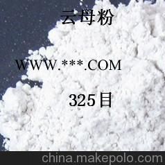 600目绢云母品牌供应商,片状结构好,性价比更高,深圳办事处图2