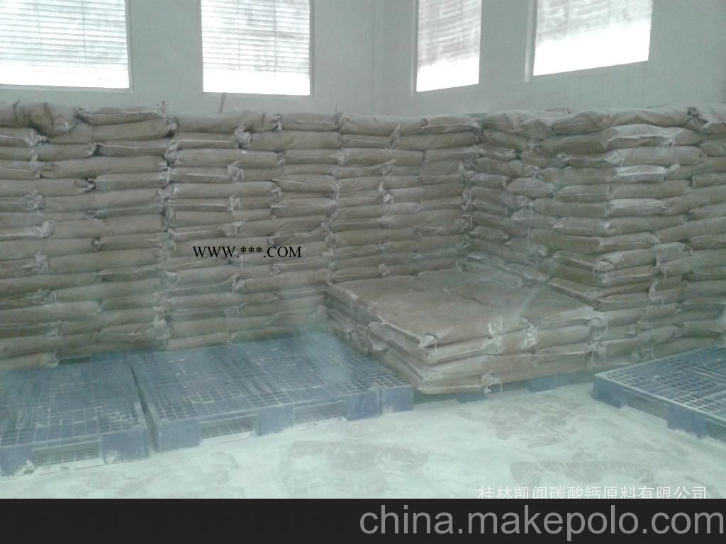 长期供应桂林优质医药级滑石粉