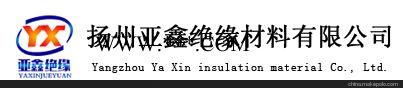 长沙云母纸湖北云母纸武汉云母纸 亚鑫材料 值得信赖图1