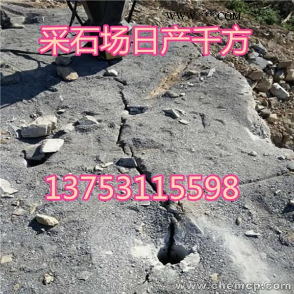 迪庆  愚公斧开山机地基开挖岩石分裂机图3