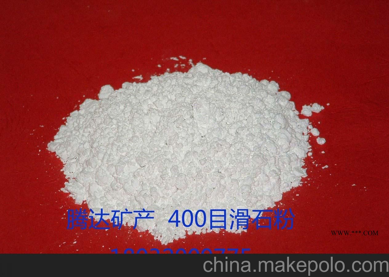 供应腾达金满满涂料用滑石粉滑石粉图2