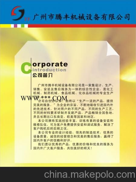惠州三辊机。东莞三辊机。深圳三辊机。珠海三辊机图2