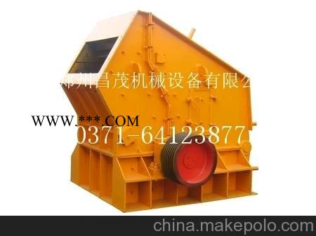 反击式破碎机图3