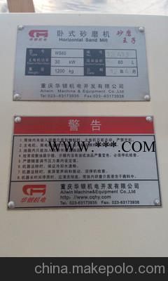 重庆二手卧式砂磨机二手60L卧式砂磨机赔钱卖掉图4