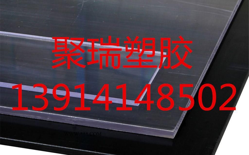 耐酸碱耐高温PC板 透明聚碳酸酯板 透明防弹玻璃 **开裂破