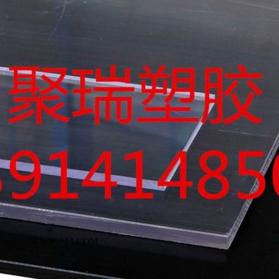耐酸碱耐高温PC板 透明聚碳酸酯板 透明防弹玻璃 **开裂破