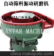 振动研磨机图2