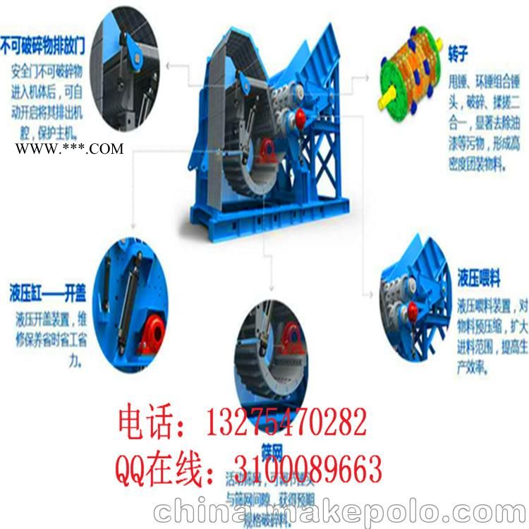 兴亚供应易拉罐破碎机批发 废旧汽车破碎机图4