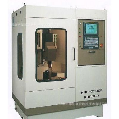 供应日本产KURODA黑田精工FKP-1020F光学镜头非球面研磨抛光机