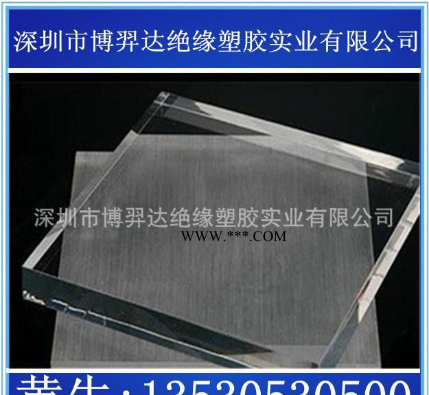 透明 pc板 黑色 聚碳酸酯板 阳光板 防弹玻璃板 阳光板 透明