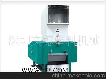 深圳塑料破碎机 文穗牌破碎机