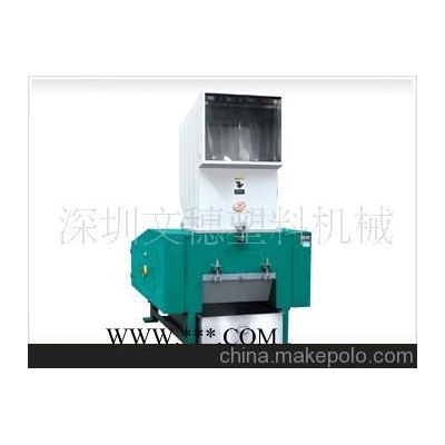 深圳塑料破碎机 文穗牌破碎机