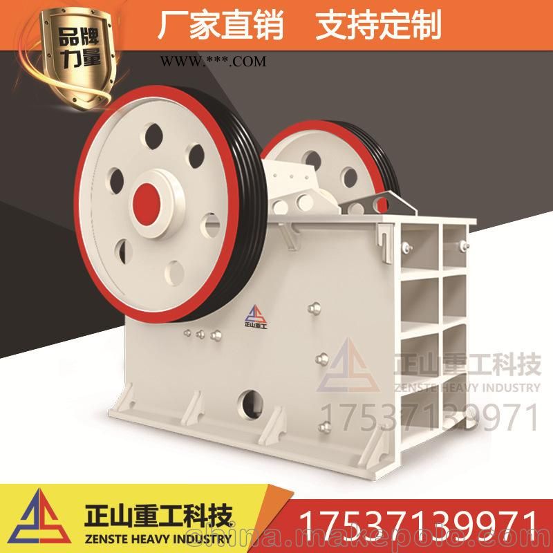 正山重工厂家直销高效节能颚式破碎机图2
