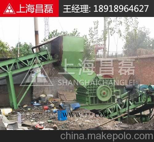 上海废铁破碎机