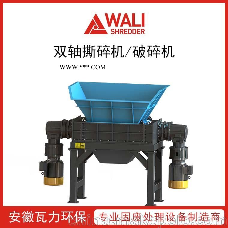PVC管材破碎机安徽撕碎机厂家可实地观察图4