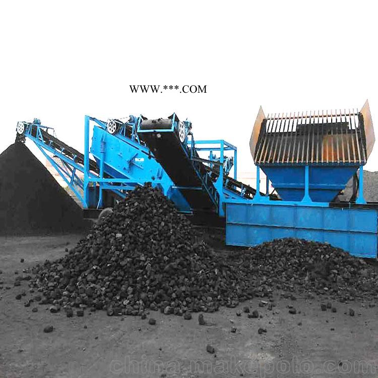 移动式煤泥粉碎机厂家报价  质优价廉