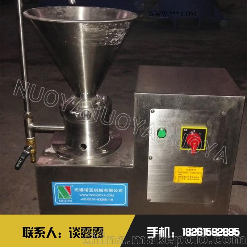 无锡诺亚厂家定制胶体磨