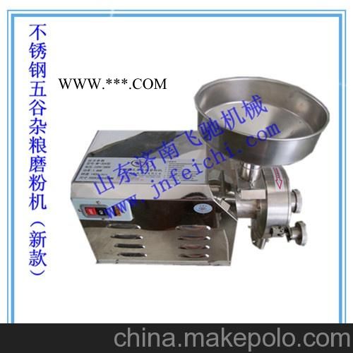 供应不锈钢磨粉机，小型磨粉机价格图2