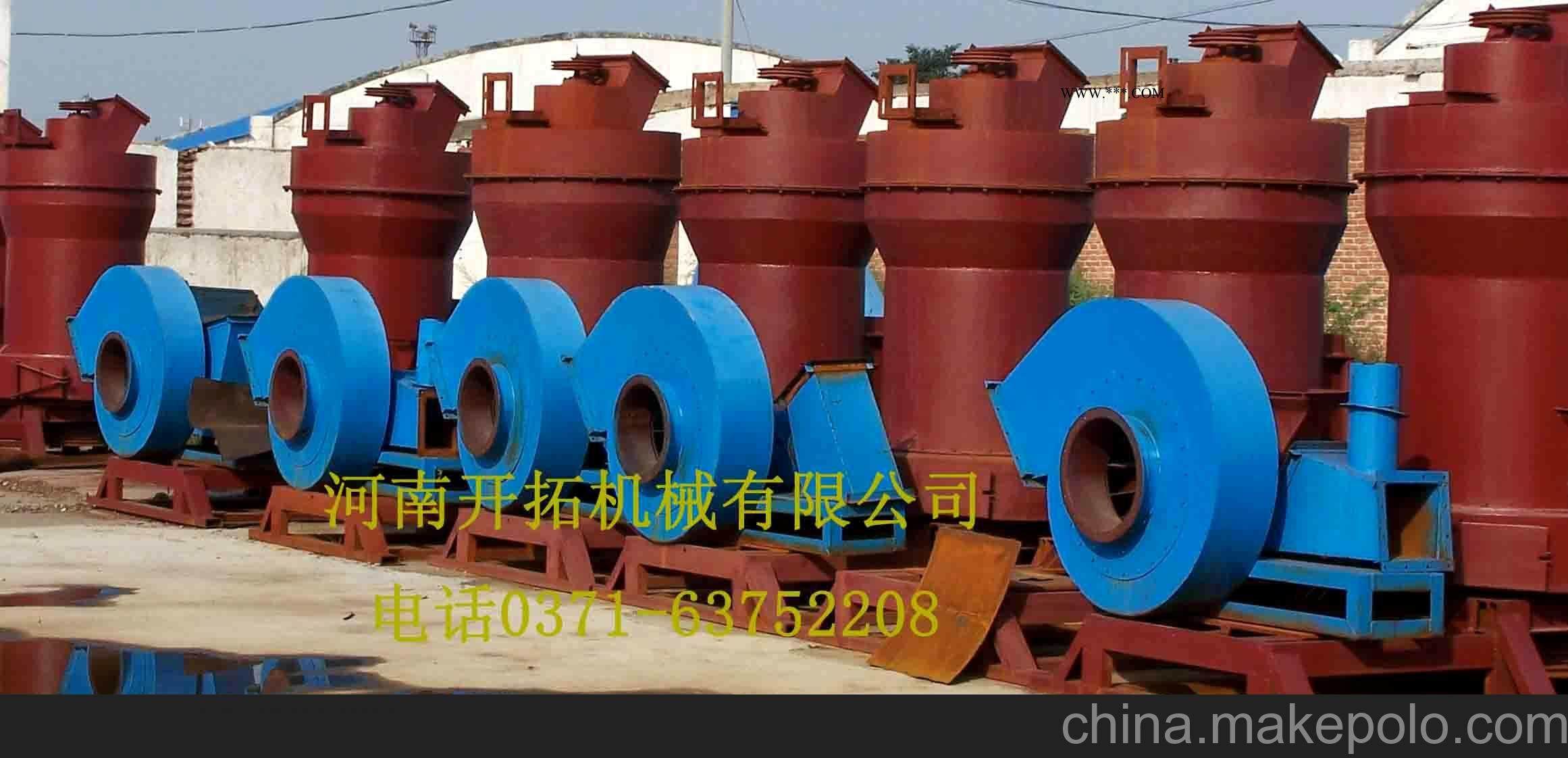 供应开拓r型雷蒙磨粉机图3