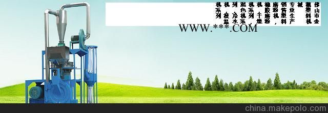 厂家直销金穗牌JS-350系列塑料磨粉机 磨粉机价格厂家图3