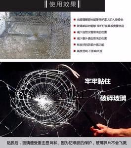 供应苏州银行防弹玻璃膜图4