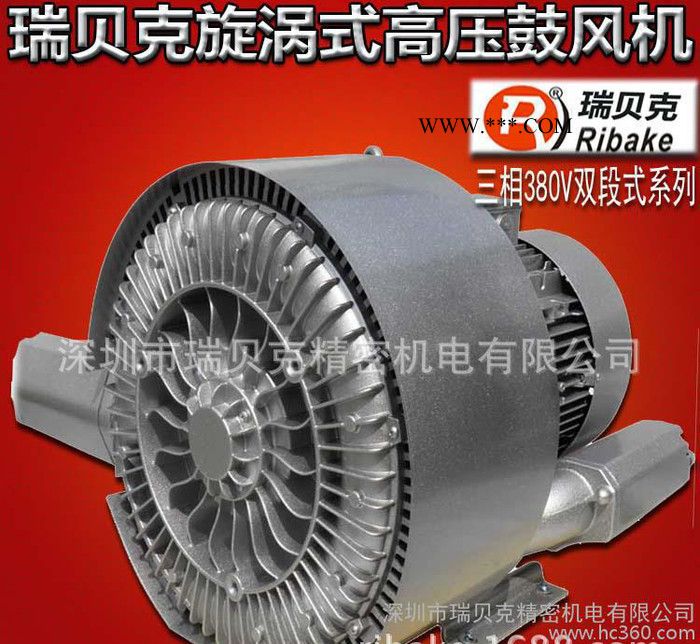 山东臭氧发生器 中空玻璃设备用旋涡气泵  吸砂机气泵图2