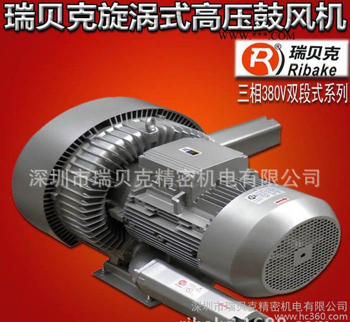 山东臭氧发生器 中空玻璃设备用旋涡气泵  吸砂机气泵图3