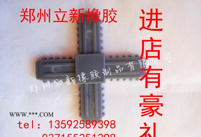 铝合金门窗五金配件加工 中空玻璃铝装饰条边十字件 8*16图2