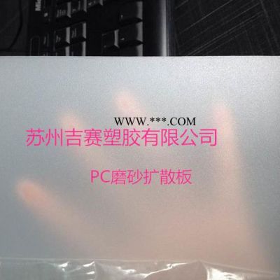 防弹玻璃板材-PC耐力板，雕刻折弯加工