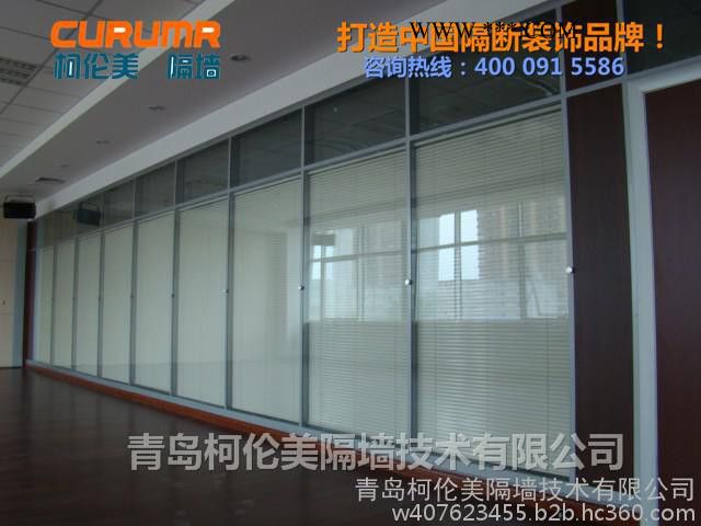 山东省青岛市办公室隔断，潍坊办公玻璃隔断，淄博青岛办公百叶隔断，烟台办公双玻百叶隔墙，济南中空玻璃隔墙，青岛即墨玻璃隔断图8