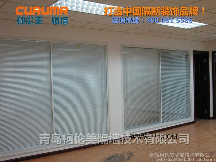 山东省青岛市办公室隔断，潍坊办公玻璃隔断，淄博青岛办公百叶隔断，烟台办公双玻百叶隔墙，济南中空玻璃隔墙，青岛即墨玻璃隔断图6