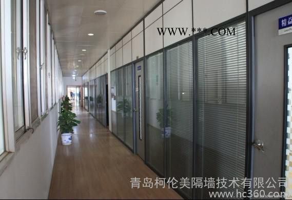 山东省青岛市办公室隔断，潍坊办公玻璃隔断，淄博青岛办公百叶隔断，烟台办公双玻百叶隔墙，济南中空玻璃隔墙，青岛即墨玻璃隔断图2