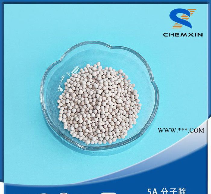 分子筛干燥剂空压机专用，3A/4A/5A/13X中空玻璃专用 制氧分子筛图2