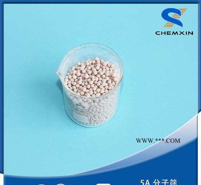 分子筛干燥剂空压机专用，3A/4A/5A/13X中空玻璃专用 制氧分子筛图1