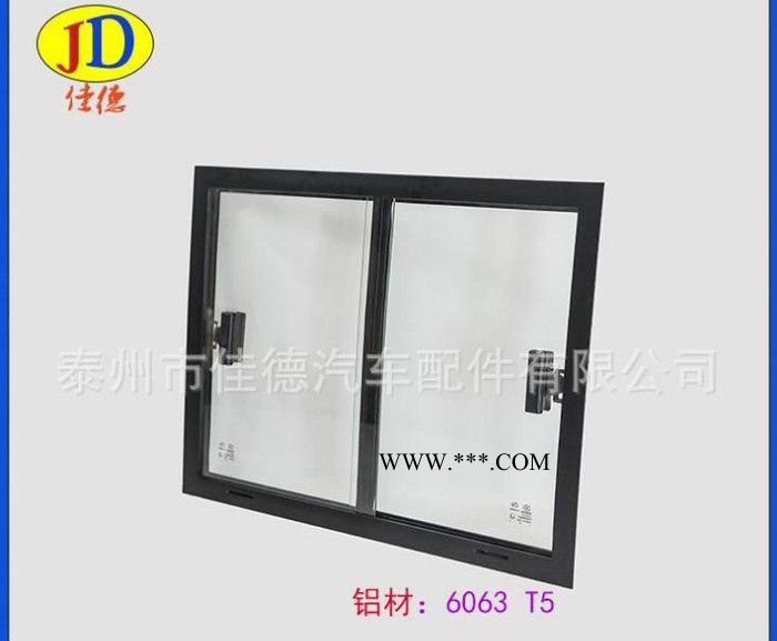 定制工程车电动器车船用特种车带中框铝合金活动窗  中空玻璃推拉窗图1