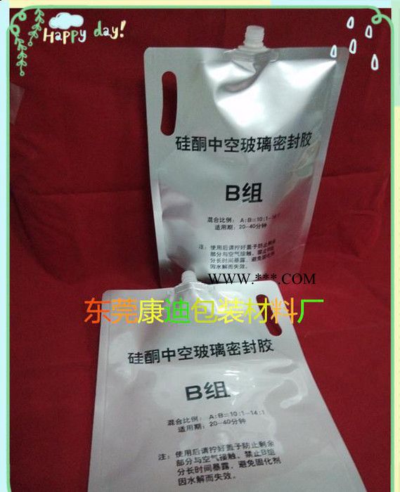 铝箔吸嘴袋2.5L硅酮中空玻璃密封胶水包装袋_自立袋