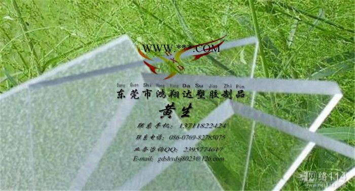 供应PC 薄膜，PC板，防弹玻璃PC板，PC棒图3