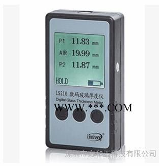 **LS210透光率仪 手提式测厚仪 数码中空玻璃厚度仪图1