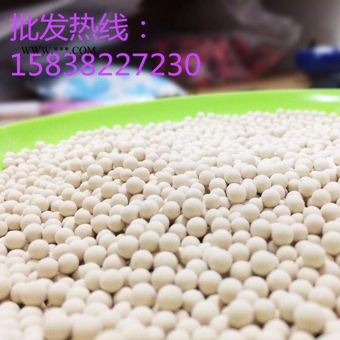 扎兰屯金泰3A 4A 5A 10X 13X 分子筛干燥剂 中空玻璃专用 干燥吸附剂图3