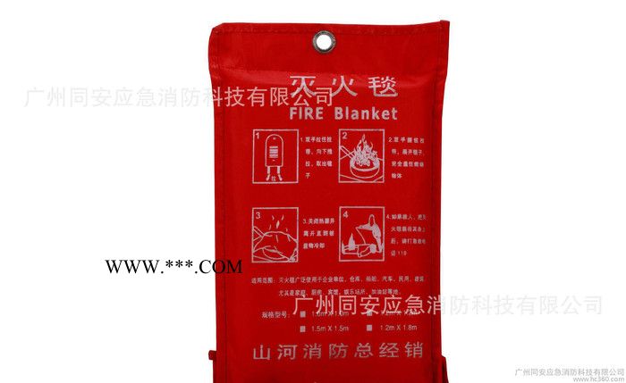 ****防耐高温防火玻璃纤维防火布石棉灭火毯图3