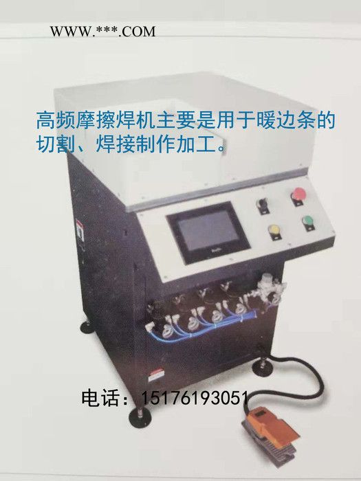 玻纤暖边条 中空玻璃暖边条 暖边条切割机 圣戈班管型 6A-27A规格全 节能环保不结露 可折弯可插角 不锈钢复合间隔条图4