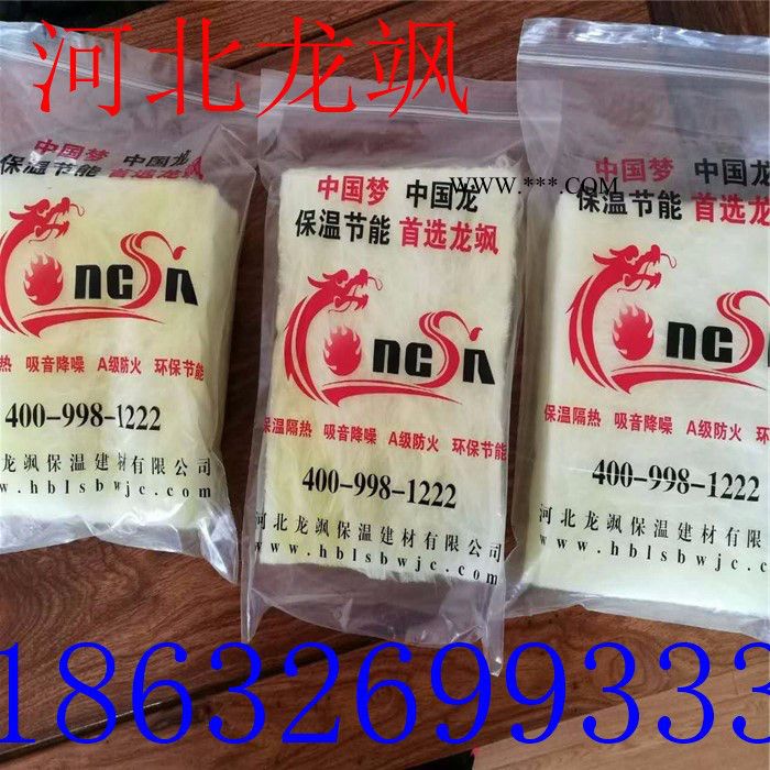 A级防火玻璃棉 岩棉 硅酸铝保温材料 防火材料图5