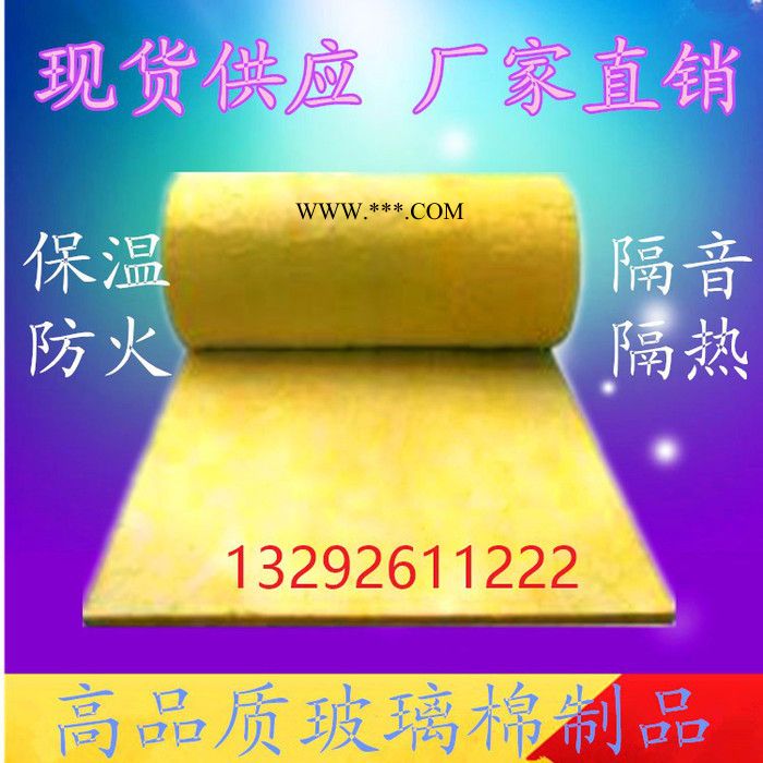 建筑用龙飒防火玻璃棉优惠促销 10mm/16kg玻璃棉保温工艺 玻璃棉厂家龙飒保温玻璃棉隔音防火 施工方便图6