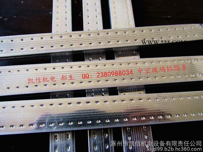 中空玻璃专用铝条设备 高频焊接设备图4