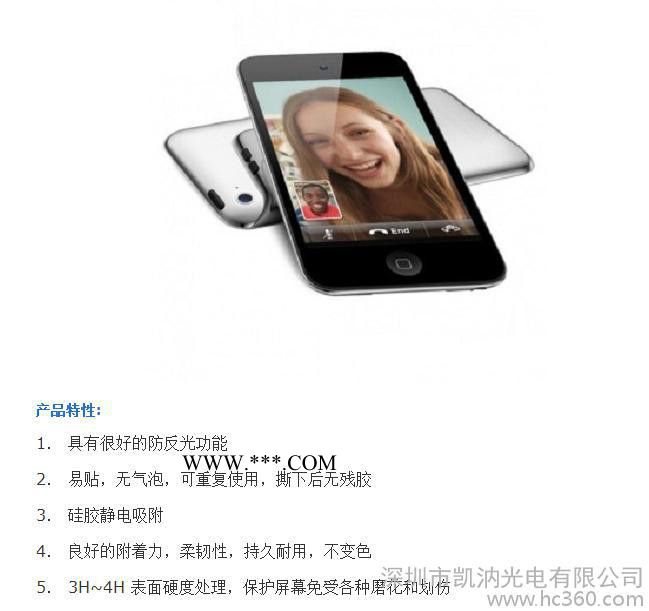 供应保护膜 PET 钢化玻璃膜图2