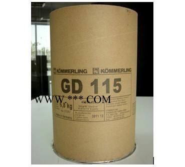 科梅林115丁基胶(中空玻璃一道密封)图1