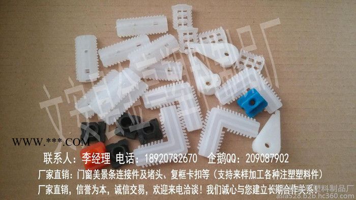 中空玻璃装饰条配件图2